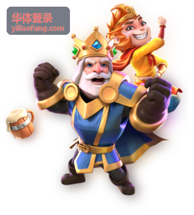 华体登录平台实时数据看板界面展示