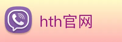 hth官网 logo